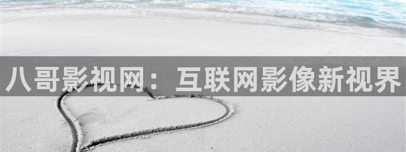 光棍yy影院